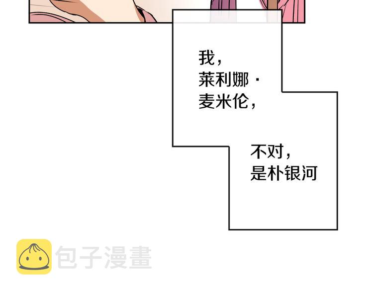 第1话 小说世界9