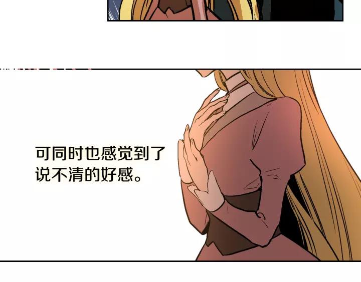 第28话 真正的主角92