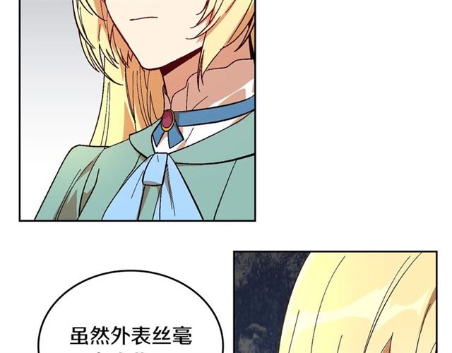第115话 身陷危机20