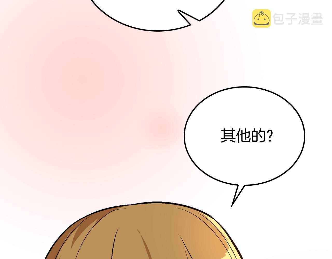 第44话 我很执着18