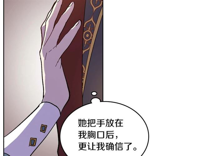 第119话 爱情冲昏头脑100