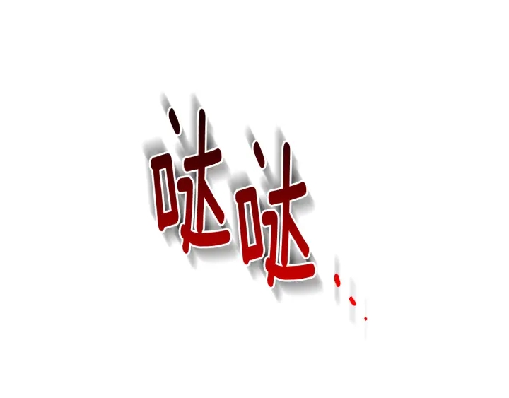 第135话 与时间赛跑90