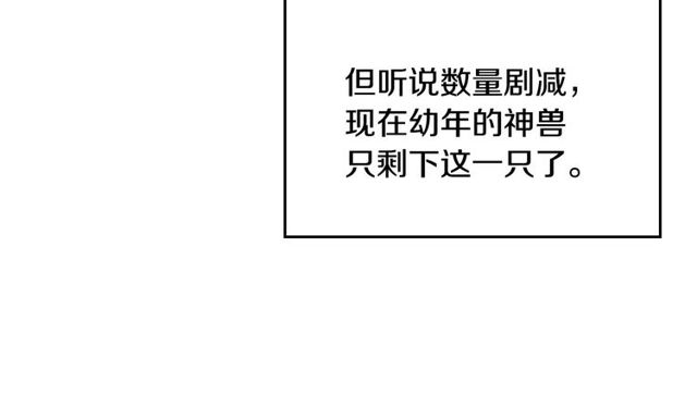 第95话 你一定会满意16