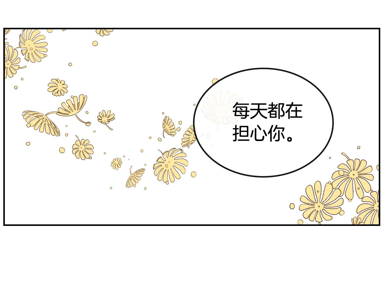 第77话 尽头的房间36