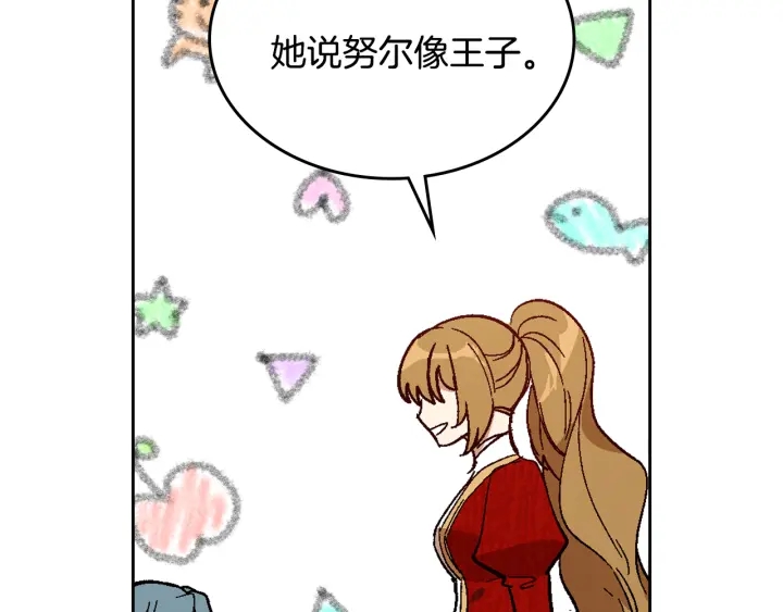 第146话 愚蠢的选择100