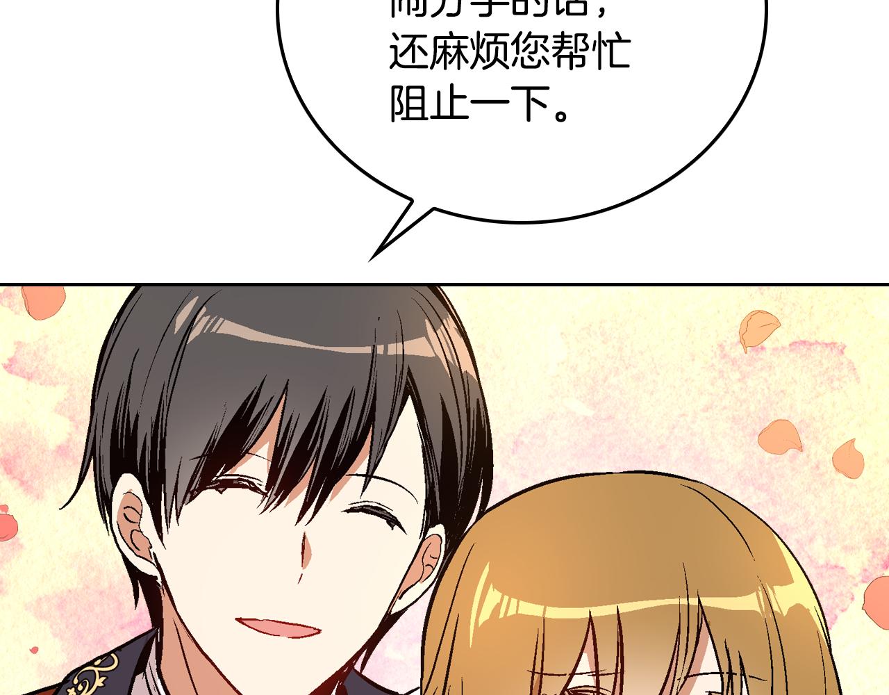 第44话 我很执着107