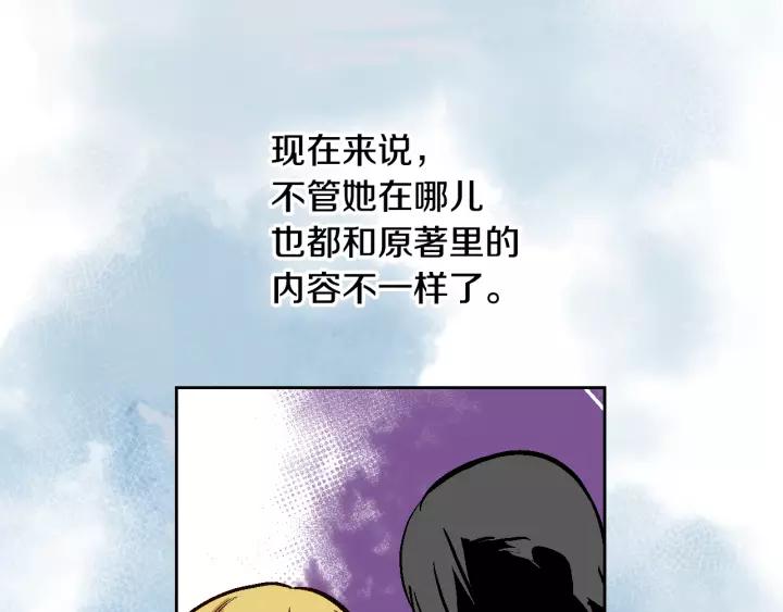 第29话 比想象中要好很多77