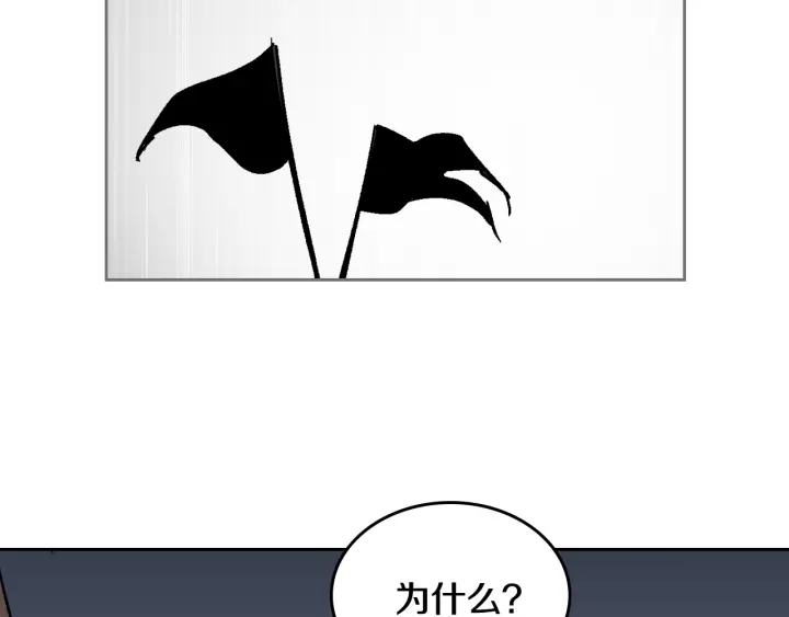第131话 聚会的主角131