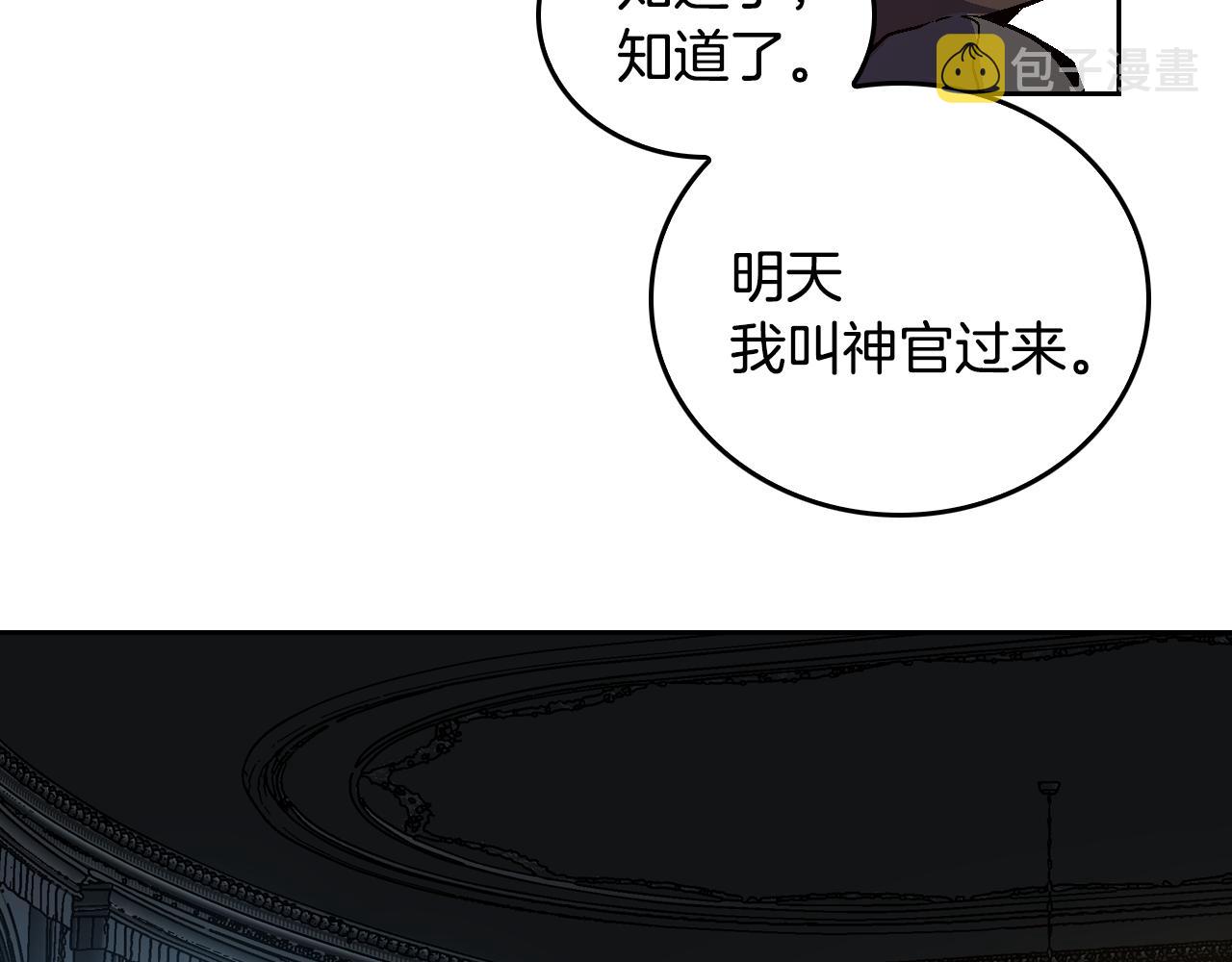 第46话 睡在我身边20