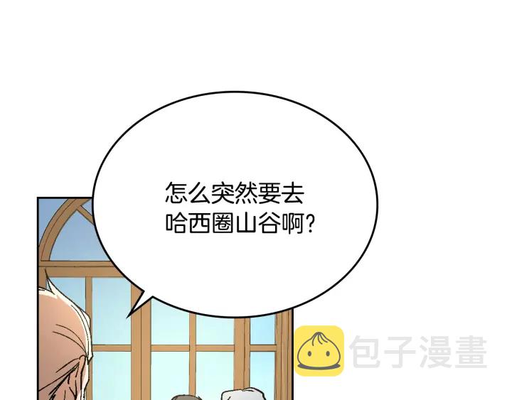 番外5 结婚礼物98