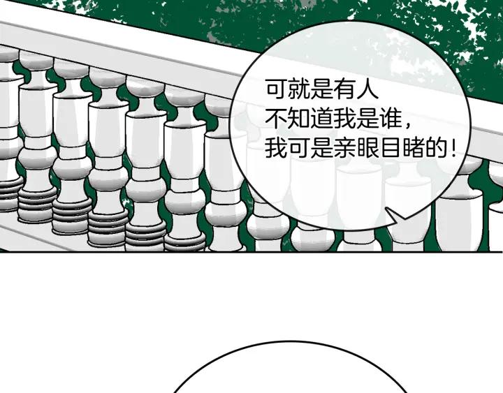 第37话 图书馆抄书37