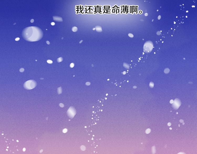 第1话 小说世界49