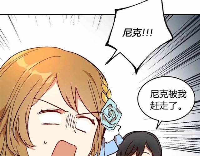 第113话 情话努尔????37