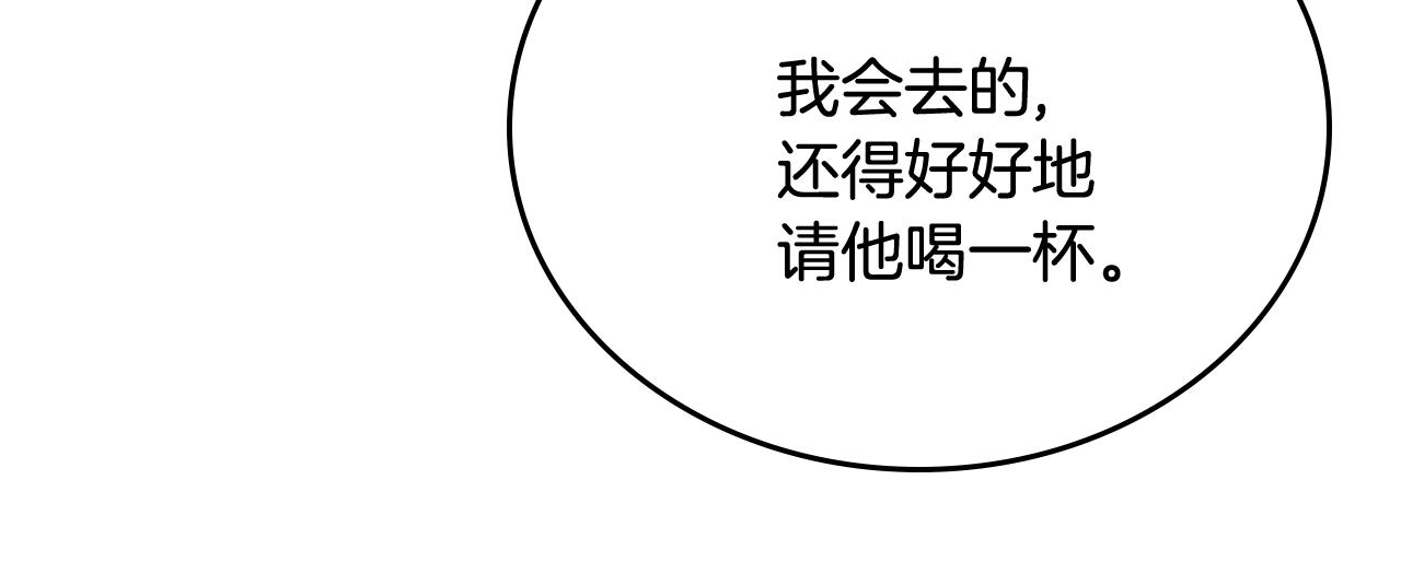 第62话 他宝贝的未婚妻61