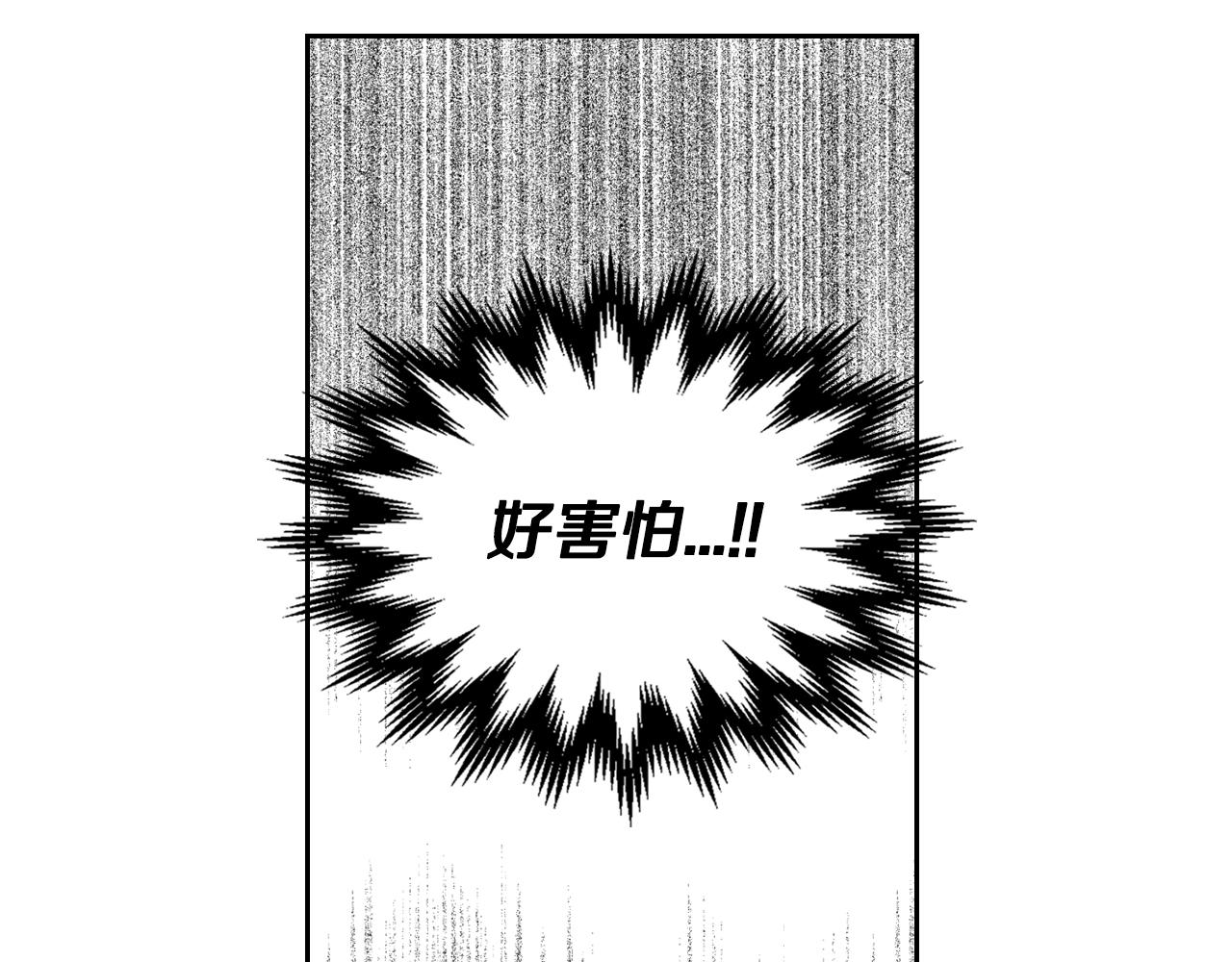 第86话 来救我，我好害怕69