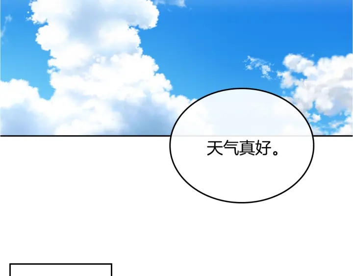 番外8 命运134