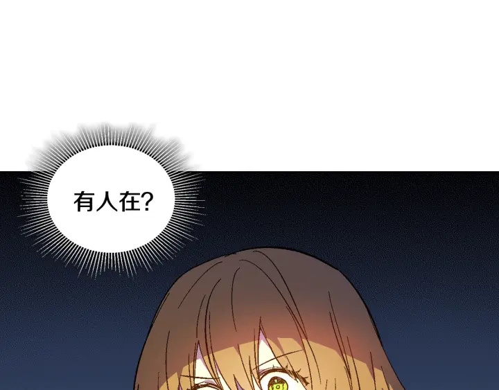 第133话 你快死了15