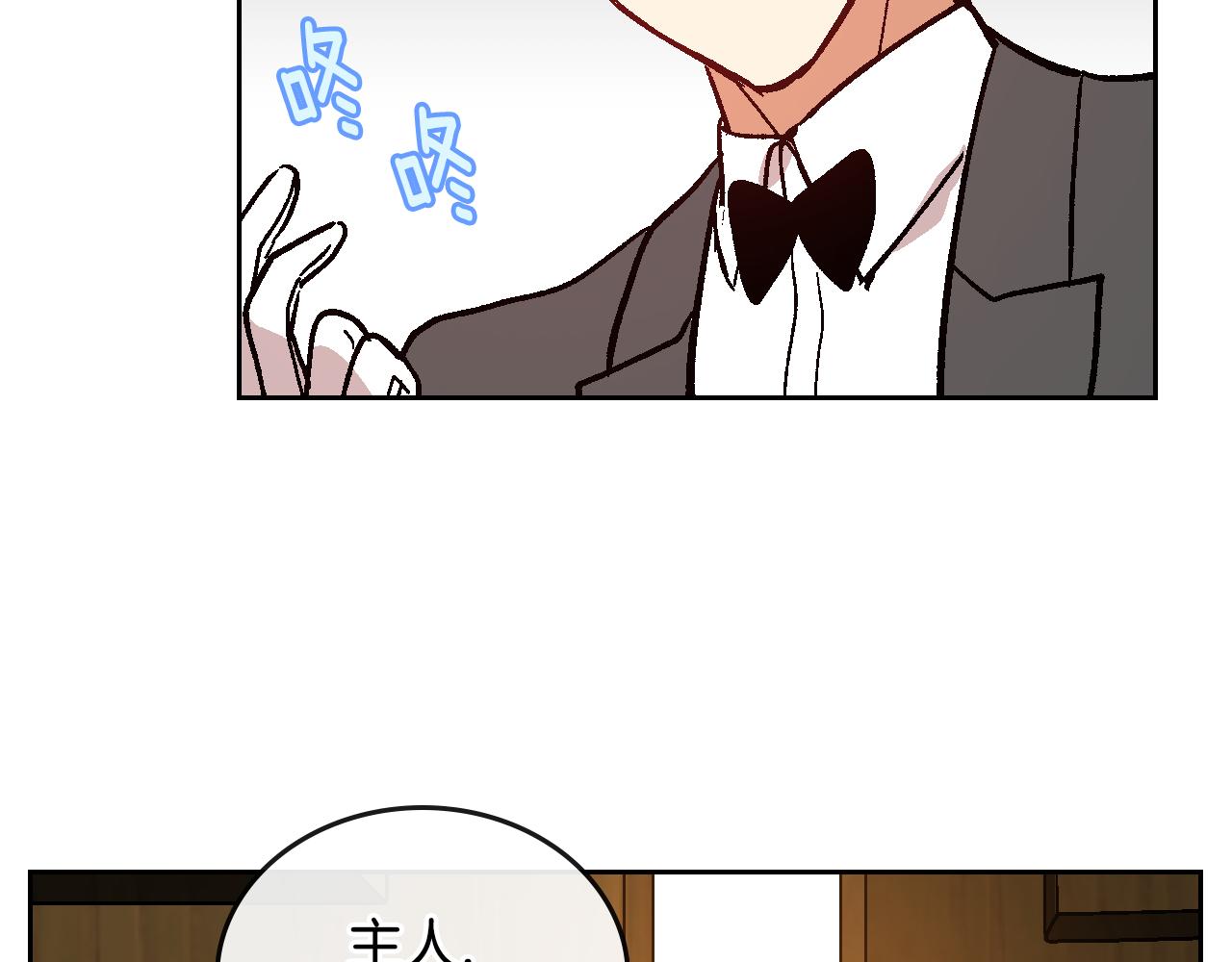 第63话 突如其来的吻95