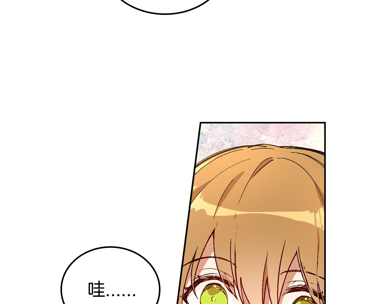 第55话 与他相像28