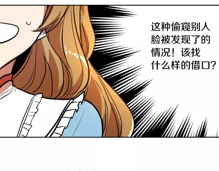 第28话 真正的主角106