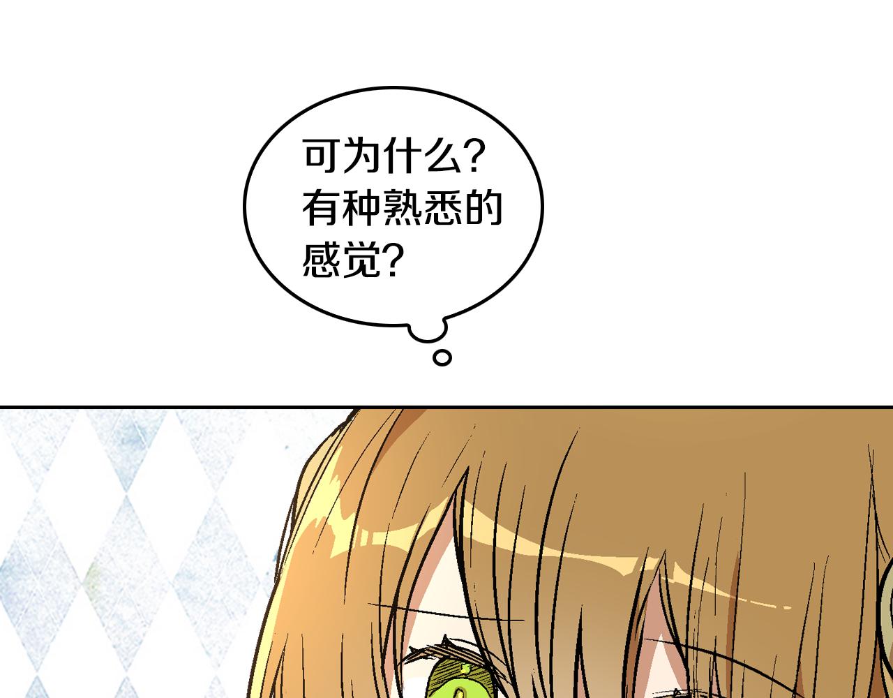 第42话 要疯掉了62