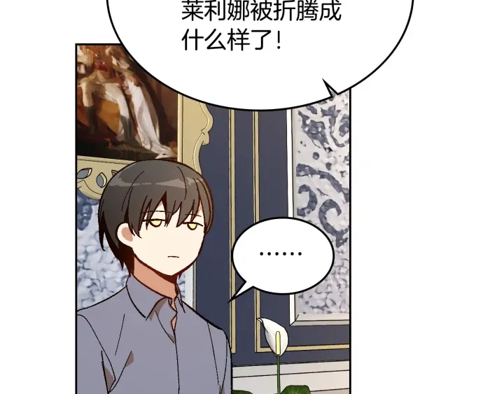 第143话 绑架未遂38
