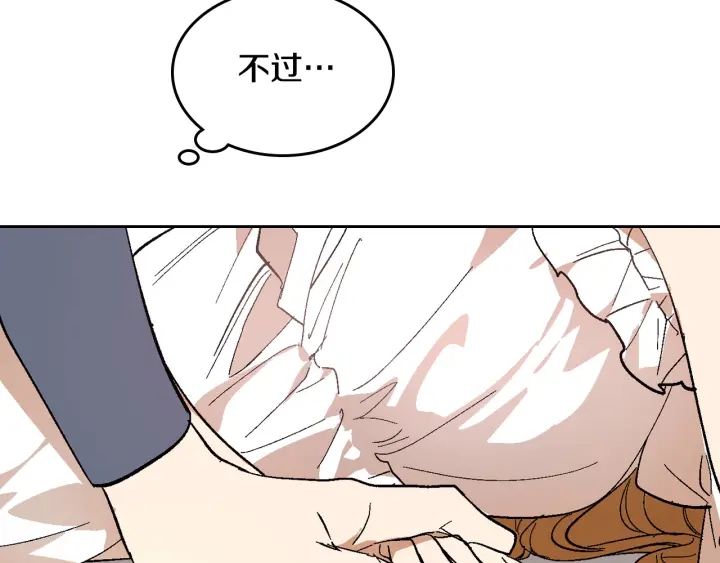 番外10 孕吐51