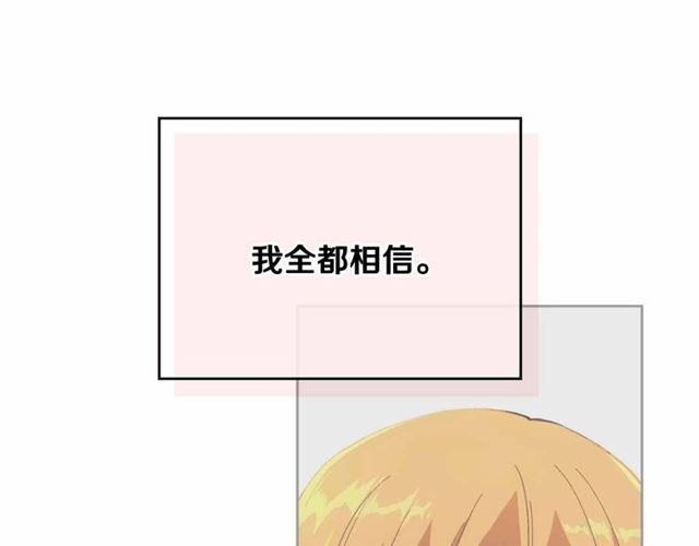 第112话 吻痕72