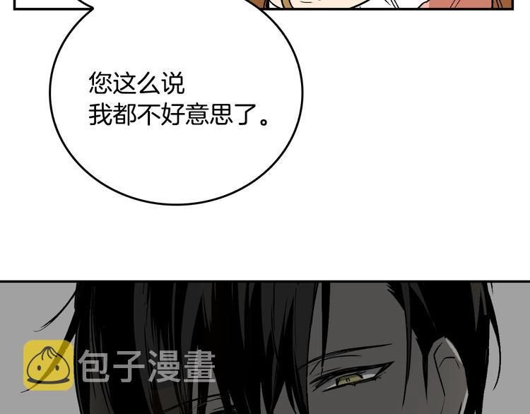 第5话 真正的爱情38