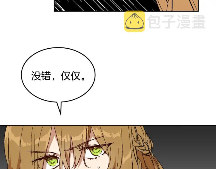 第140话 别再疯下去了80
