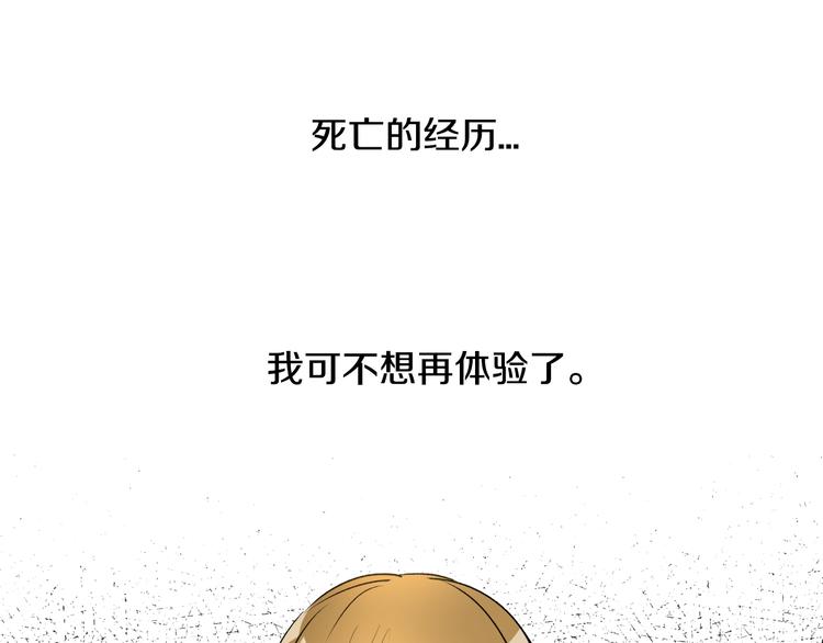 第1话 小说世界93
