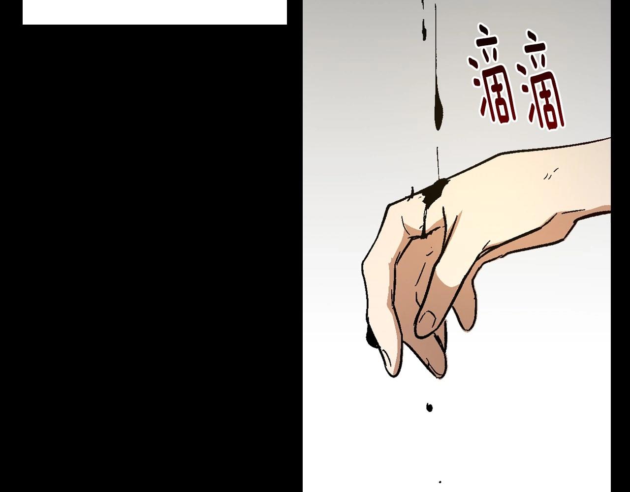 第108话 不要哭…22