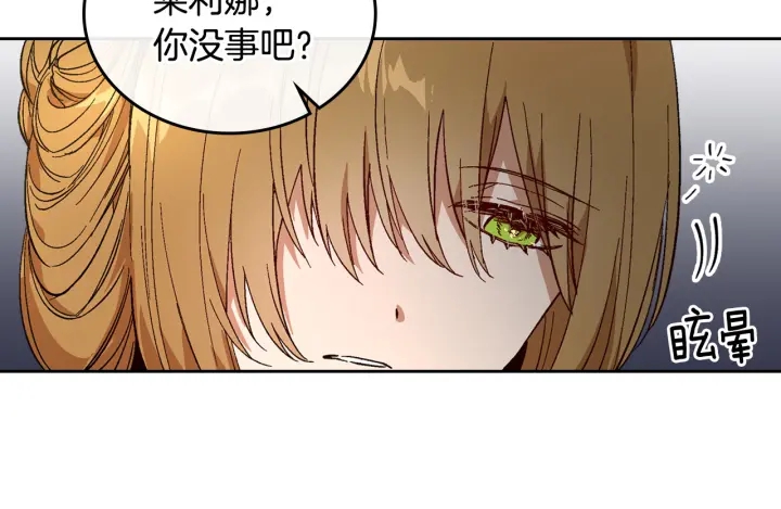 第134话 我没时间了6