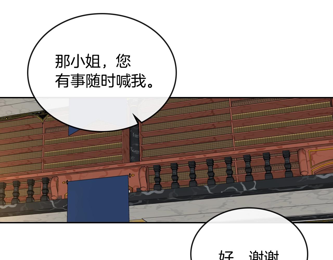 第90话 感情是累赘？62