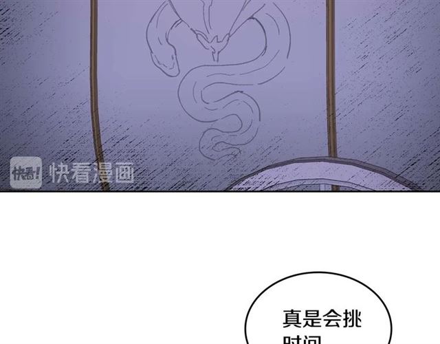 第119话 爱情冲昏头脑11