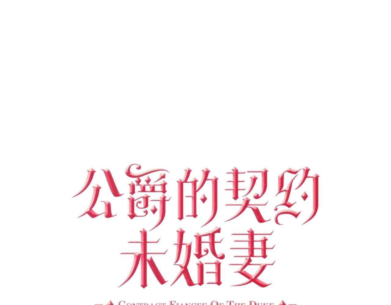 第78话 我全都要35