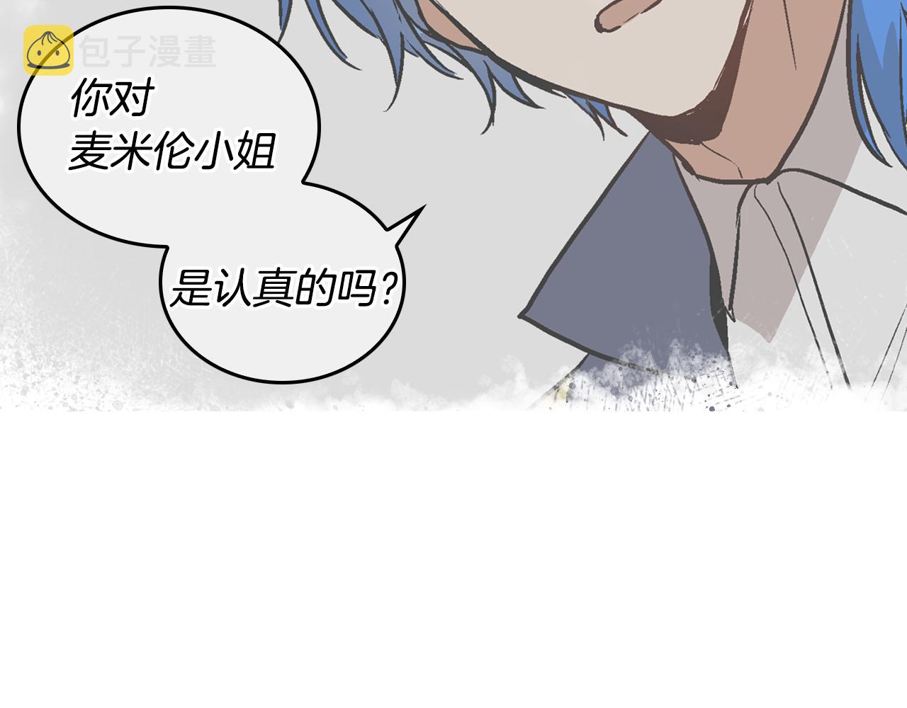 第42话 要疯掉了14