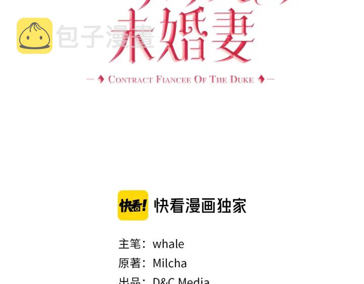 番外2 心动的告白2