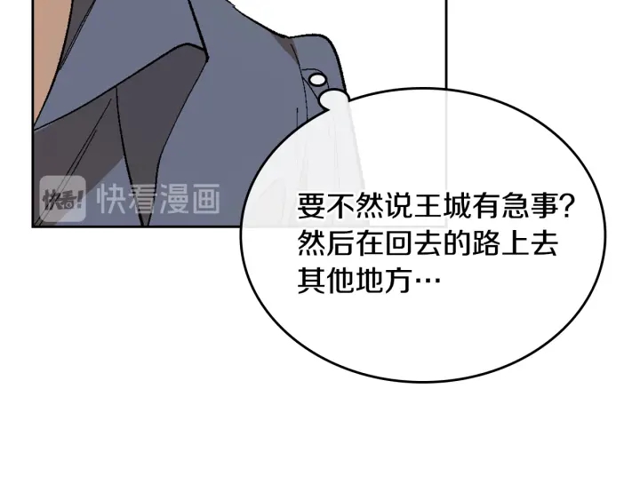 番外10 孕吐35