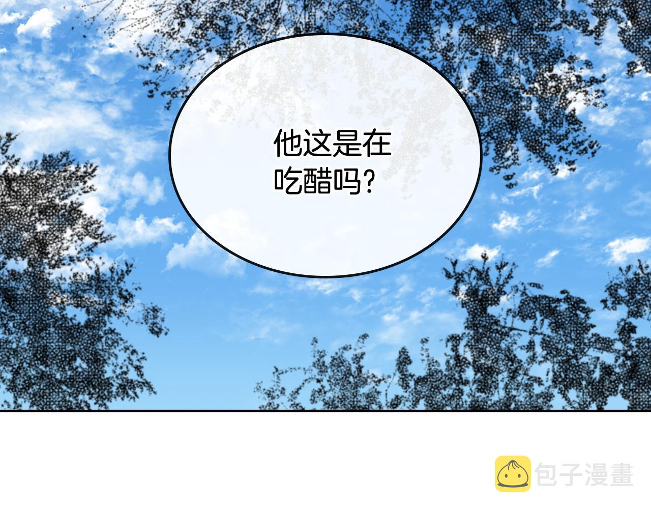 第72话 吃醋115