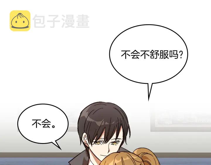 第144话 建学校45