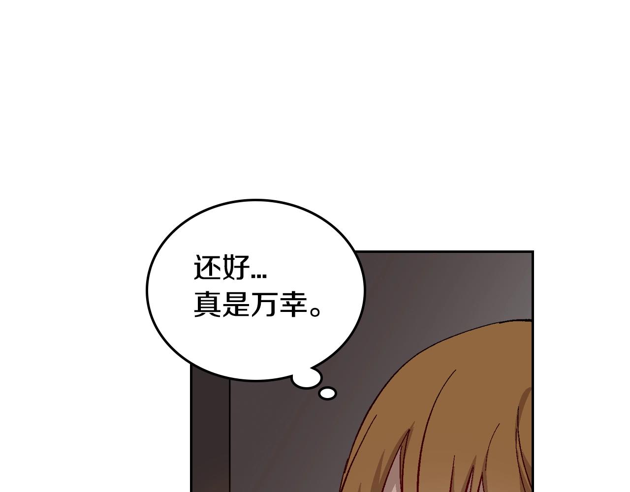 第86话 来救我，我好害怕18