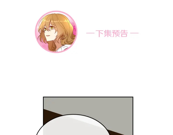 第145话 重写故事113