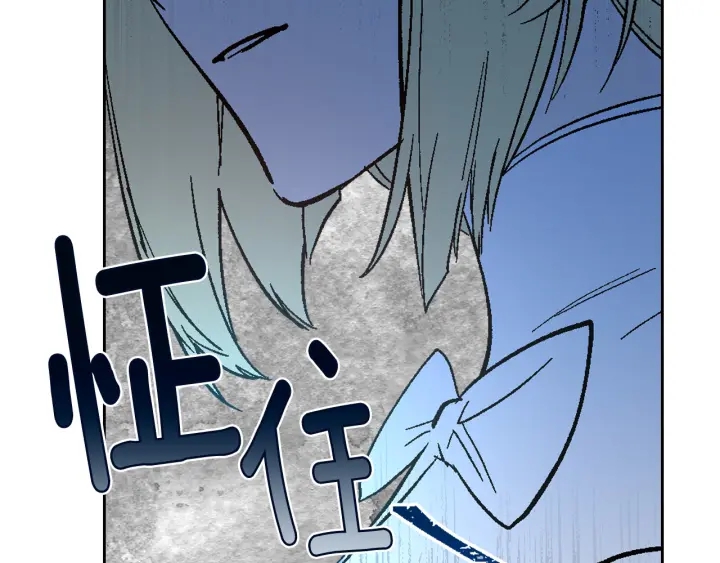 第132话 漏洞百出24