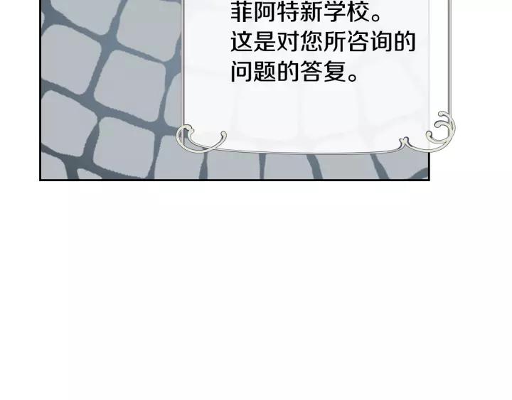 第29话 比想象中要好很多60