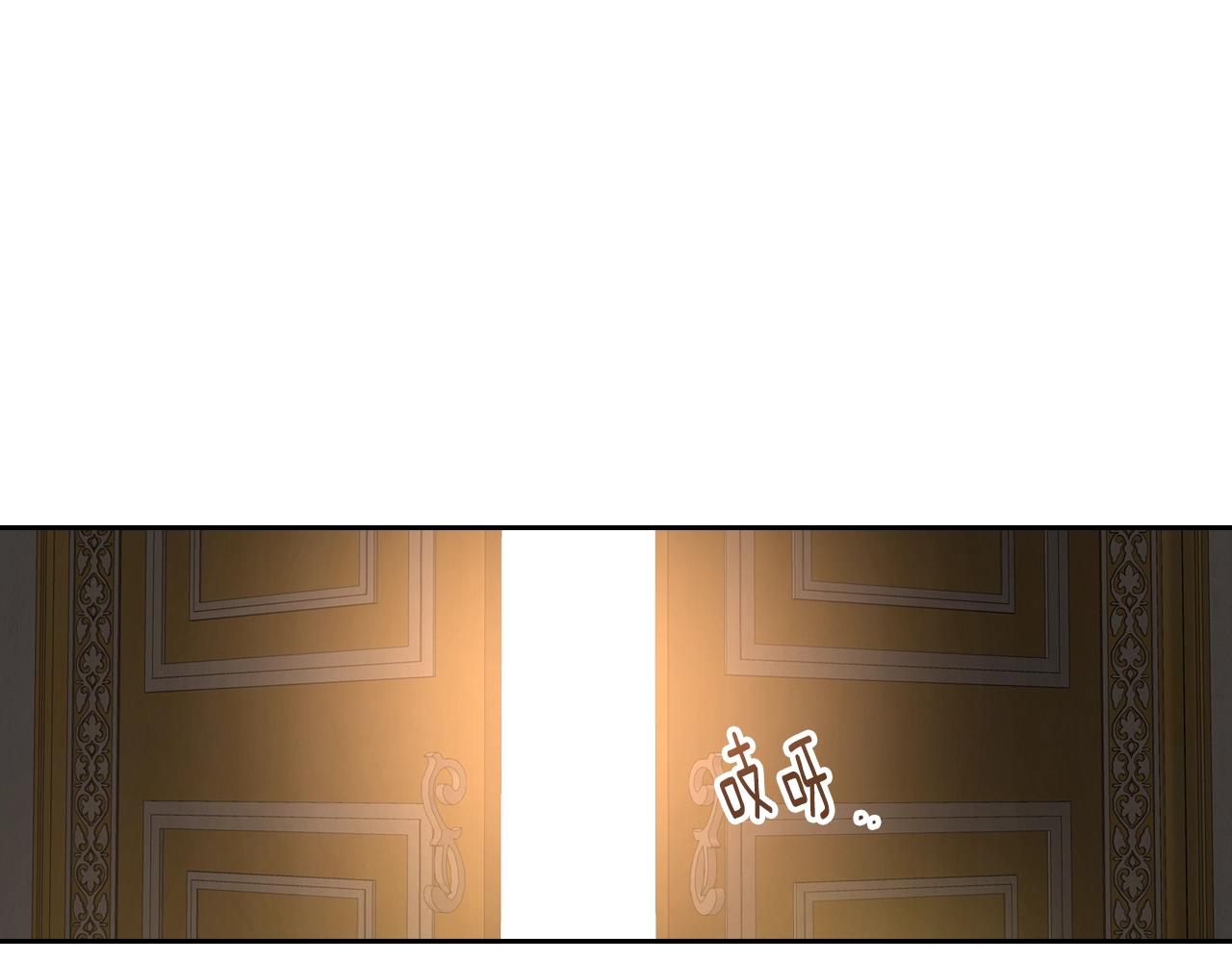 第74话 我们在哪见过吗？84