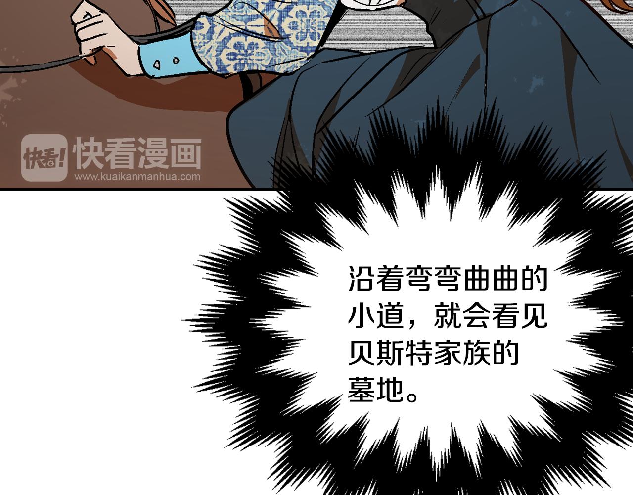 第48话 居然不是她48