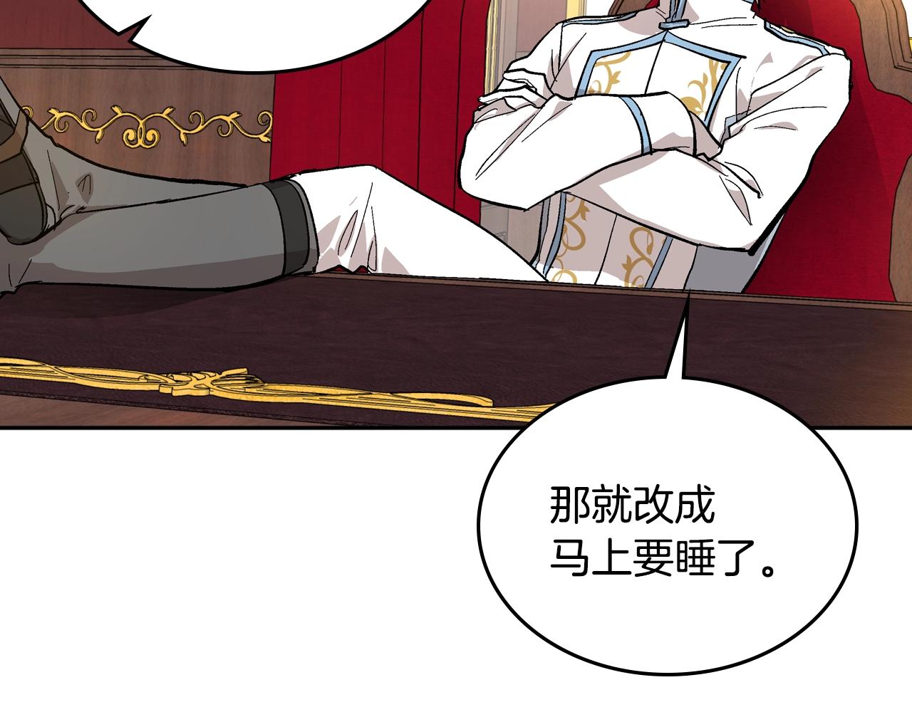 第85话 一定要改变他的命运！60