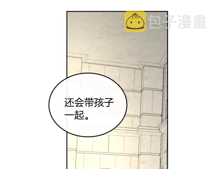 番外11 找到你了52