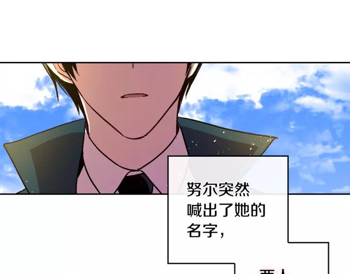 第28话 真正的主角96